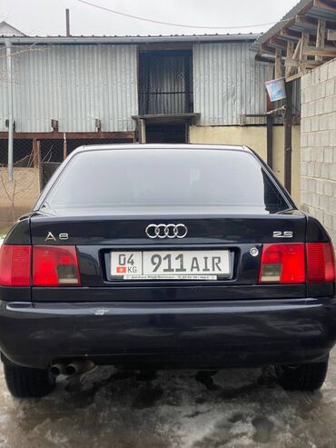 Audi: Audi A6: 1995 г., 2.6 л, Автомат, Газ, Седан