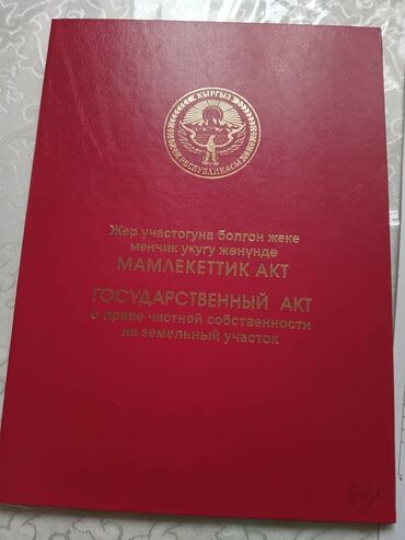 сдается дом алтын ордо: Дом, 112 м², 4 комнаты, Собственник