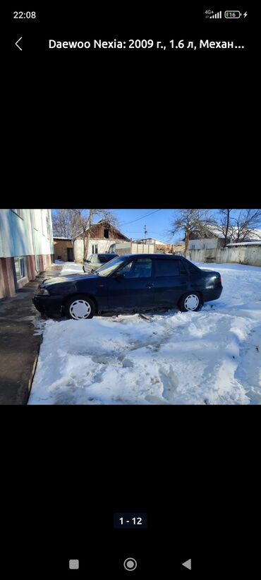 Daewoo: Daewoo Nexia: 2009 г., 1.6 л, Механика, Бензин, Седан