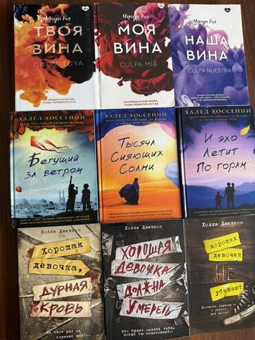 гдз по кыргызскому языку 11 класс абылаева 2012: Продаю книги оптом и в розницу! Недорого!Представлен набор из девяти