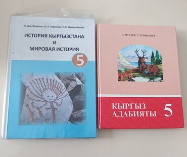 продаю рубль: Продаю книги в отличном состоянии