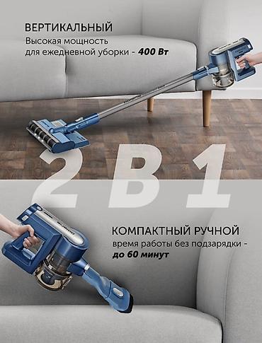 polaris: Вертикальный беспроводной пылесос Polaris Energy Way Aqua 2-в-1 - — 2