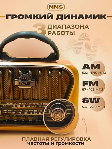 bt fm modulator: Ретро радиоприёмник с Bluetooth, USB и аккумулятором — стильный — 3
