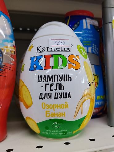 Детская гигиена и уход: Детский шампунь-гель для душа Karimix Kids 3+ «Озорной банан» — 1