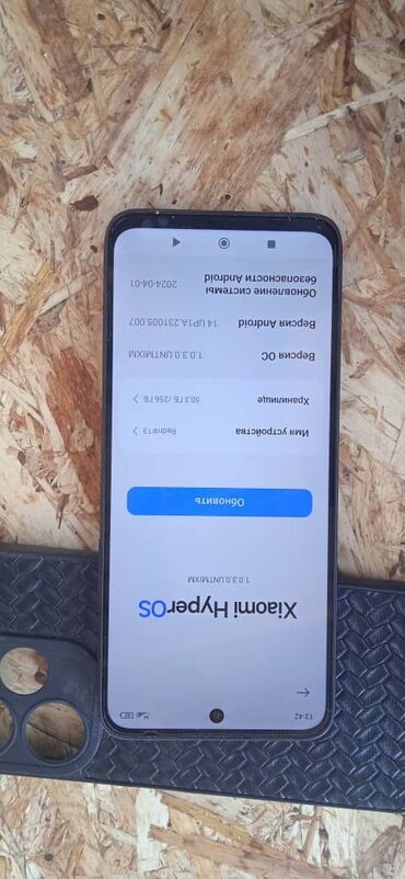 xiaomi 13 ultra цена бишкек: Xiaomi, Redmi 13, Жаңы, 256 ГБ, түсү - Кара, 2 SIM