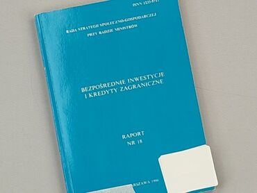 Книга, жанр - Нон-фікшн, стан - Ідеальний