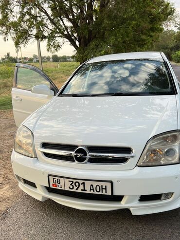купить машину без первоначального взноса: Opel Vectra: 2005 г., 2.2 л, Автомат, Бензин