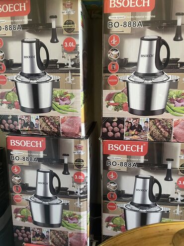 Другие товары для кухни: Новый 
Чоппер 3 л 
Измельчитель