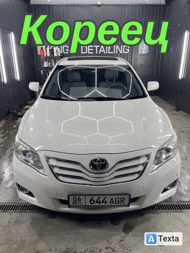 мини гелик: Toyota Camry: 2010 г., 2.5 л, Автомат, Бензин, Седан