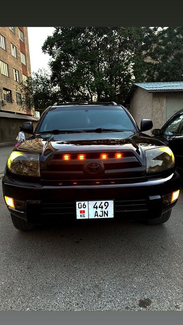 Toyota: Toyota 4Runner: 2004 г., 4 л, Автомат, Бензин, Внедорожник — 8