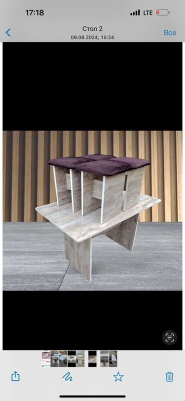 Кухонные столы и стулья: Кухонный стол и стул, Новый, Платная доставка, цвет - Бежевый — 13