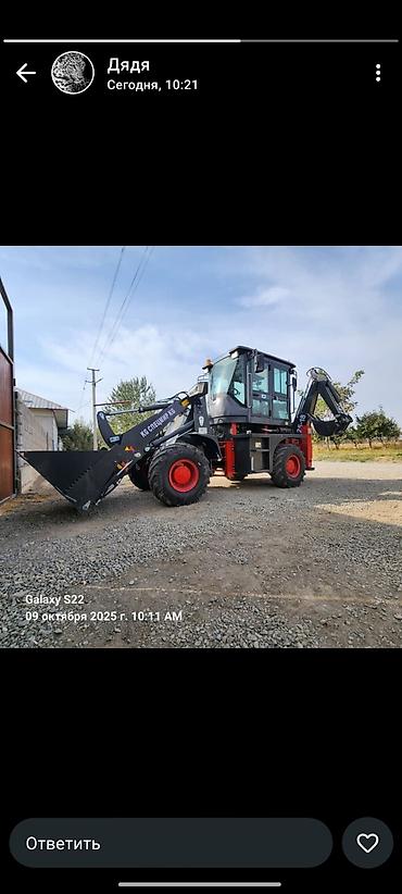 Экскаваторы: Экскаватор, Колесный — 2