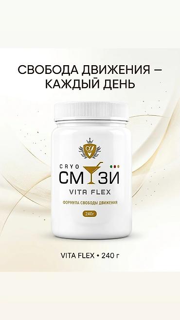 сму: L-аргинин, Для суставов и связок, Универсальный, Капсулы, Новый — 1