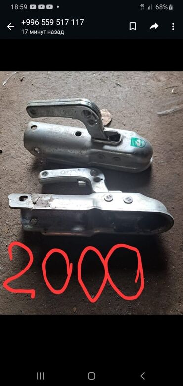 Другие автозапчасти: Оригинал — 5