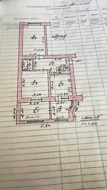 Продажа квартир: 2 комнаты, 66 м², Индивидуалка, 1 этаж, Косметический ремонт — 13