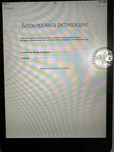 ipad a1430 64gb цена: Планшет, Apple, 9" - 10", Wi-Fi, Б/у, Классический цвет - Серый — 4