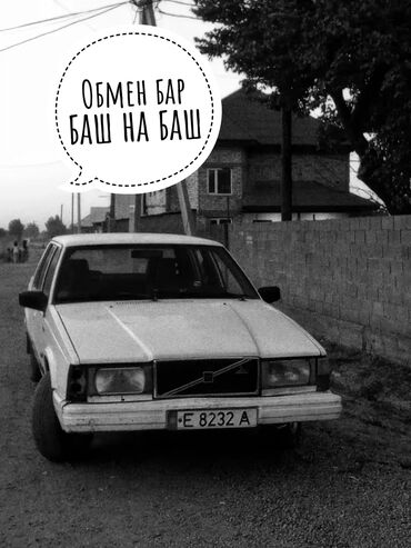 диски на опель зафира а: Volvo 740: 1987 г., 2.3 л, Механика, Бензин, Седан