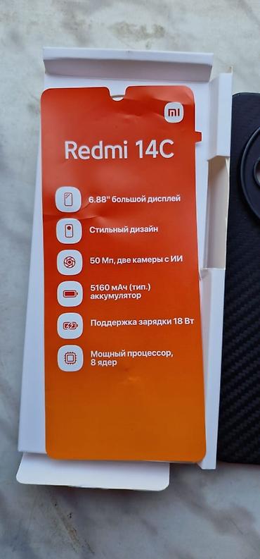 alcatel telefon qiymetleri: Redmi 14C, 128 GB, rəng - Qara, İki sim kartlı — 5