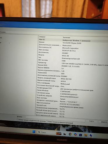 huawei adapter: HUAWEI noutbuku – Windows 11 Home 64-bit (versiya 10.0, build 26200) — 7