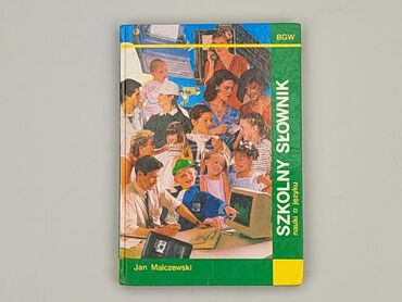 Książka, gatunek - Edukacyjna, stan - Bardzo dobry