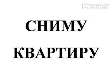 сниму квартиру без хозяина: 30 м², 2 комнаты, Утепленный, Теплый пол