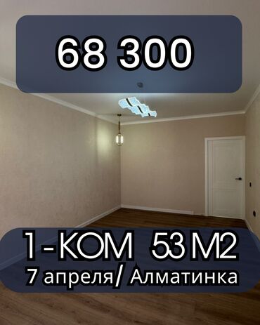 сниму квартиру в кок жар: 1 комната, 53 м², Элитка, 5 этаж, Евроремонт