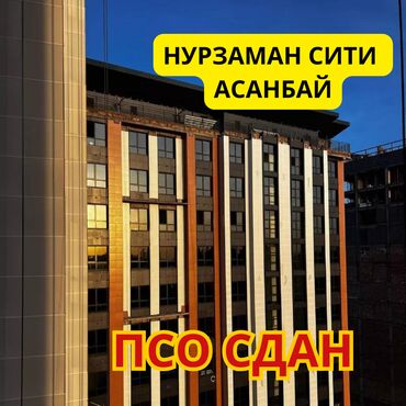 Продажа квартир: 3 комнаты, 131 м², Элитка, 12 этаж, ПСО (под самоотделку)