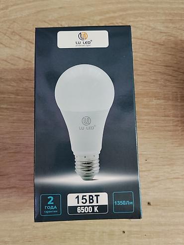 лампачки: LED-лампа LU LED (premium light) - Мощность: 15 Вт - Световой поток — 1