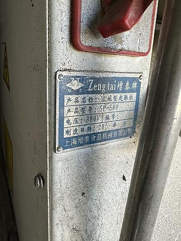 раскат: Тестораскаточные машины Zengtai SP-500 (промышленная линия) - — 3