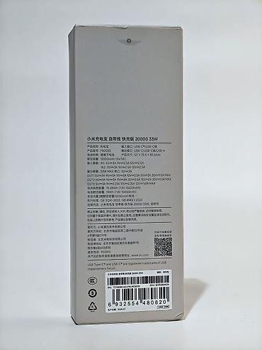повербанк сяоми: Xiaomi Power Bank 20000 mAh 33W — Новый Оригинальный Xiaomi Power — 2