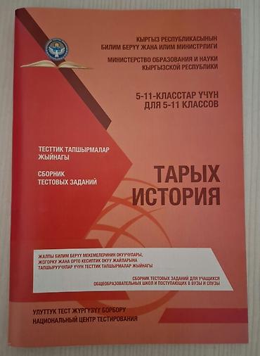 Детские книги: Подборка книг (4 шт.) в твердых обложках: 1) Экономическая география — 7
