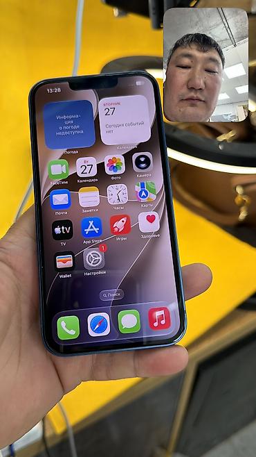 iphone 7 32: IPhone 13, Б/у, 128 ГБ, 86 % — 5