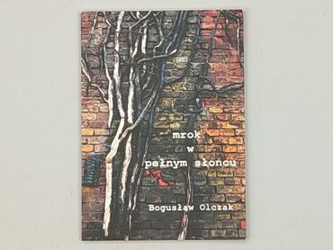 Книга, жанр - Нон-фікшн, стан - Дуже гарний