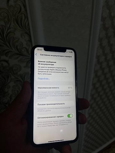Apple iPhone: IPhone Xs, Б/у, 64 ГБ, Space Gray, Защитное стекло, Чехол, 81 % — 7