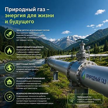 185 15 65: Газификация, Монтаж газопровода — 3