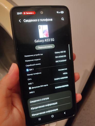 samsung galaxy s10 5g display: Samsung Galaxy A53 5G, Б/у, цвет - Черный, 2 SIM — 2