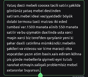 albom satisi: İkinəfərlik çarpayı, Termo, İşlənmiş — 2