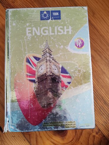 məktəblinin izahlı lüğəti pdf: İngilis dili üzrə kitab və lüğət toplusu Tərkib: - English Student’s