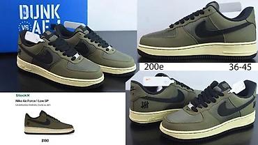 Patike: PRELEPI MODELI AF1 PATIKA, MEGA HIT | Novo! ! ! Hit! ! ! Hit! ! ! na lalafo.rs — 11 Patike: PRELEPI MODELI AF1 PATIKA, MEGA HIT | Novo! ! ! Hit! ! ! Hit! ! ! — 11