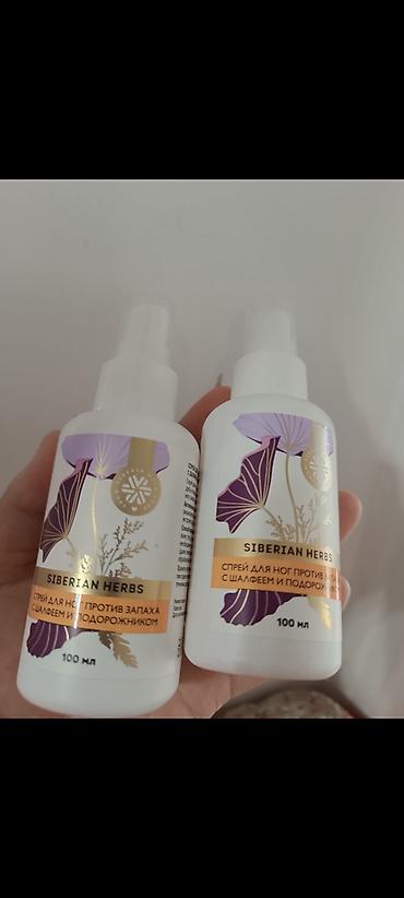 Витамины и БАДы: Комплекс витаминов, Для укрепления иммунитета, Vision/Вижион, Универсальный, Капсулы, Новый — 6