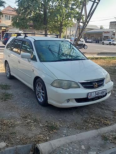 хонда одиссей обшивка: Honda Odyssey: 2002 г., 0.3 л, Бензин, Универсал — 1