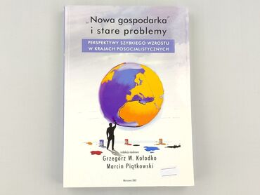 Book, genre - Non-fiction, condition - Perfect