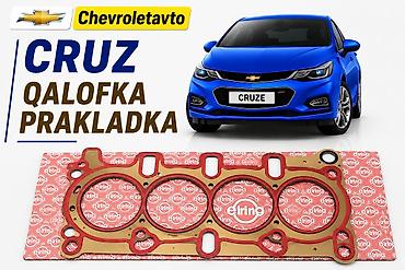 Chevrolet Cruze, Orijinal