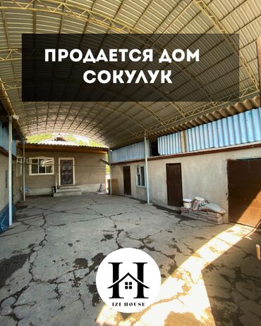 сутичный дом: Үй, 61 кв. м, 3 бөлмө, Кыймылсыз мүлк агенттиги