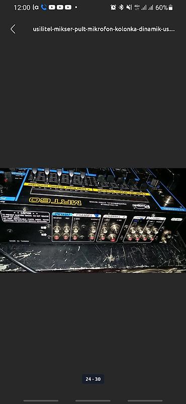 Сабвуферы для авто: Продаю Буфер Сабвуфер с усилителем оригинал 1500w 8000с ватсап короб — 15