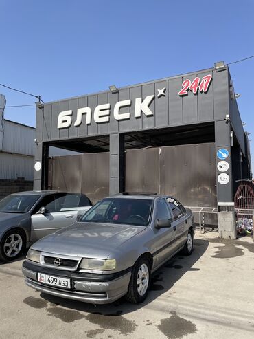 продажа авто в бишкеке и по всему кыргызстану: Opel Vectra: 1993 г., 1.8 л, Механика, Бензин, Седан
