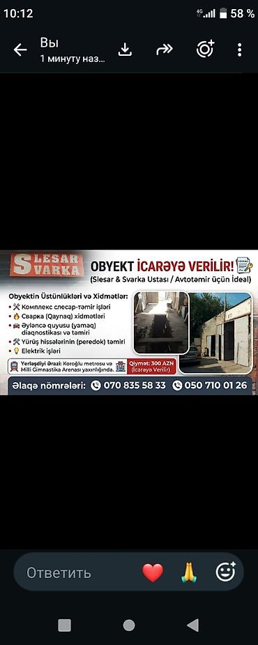 zavod is: İcarəyə obyekt – avtotəmir, slesar və qaynaq işləri üçün ideal — 1