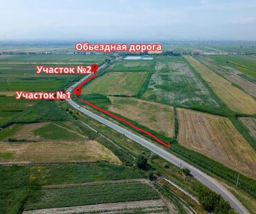 продаю дом бишкек ак ордо: 17 соток, Бизнес үчүн, Кызыл китеп