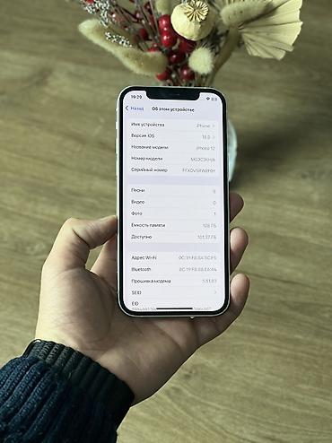 Apple iPhone: IPhone 12, Б/у, 128 ГБ, Белый, Чехол, 89 % — 6