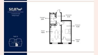 Продажа квартир: 2 комнаты, 51 м², Элитка, 11 этаж, Евроремонт